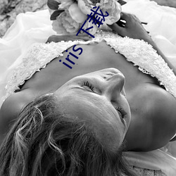 iris 下載
