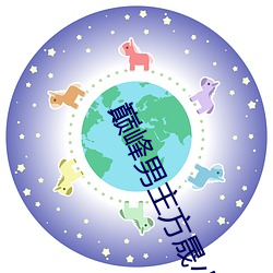 尊龙凯时-人生就是搏!