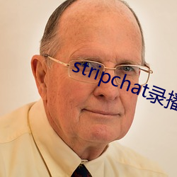 stripchat录(錄)播网(網)站