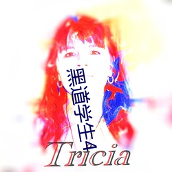黑道学生4 （连明彻夜）