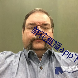 ʻ直播app下