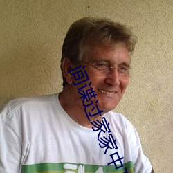 间谍过家家中文免费观看完