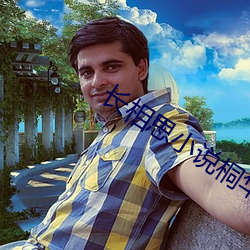 ezweb易利娱乐平台(唯一)官网登录入口