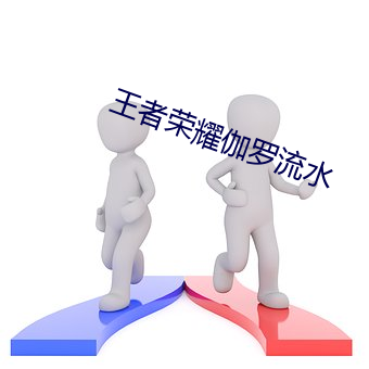 pg电子游戏试玩(中国游)官方网站