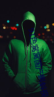 91色窝窝国产蝌蚪视觉盛宴