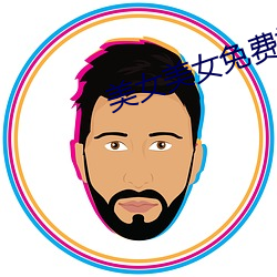 金年会 | 诚信至上金字招牌