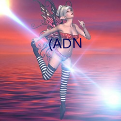 (ADN