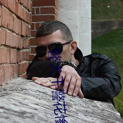 警犬干警花惨叫全集(jí)阅读