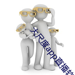 大尺度app直播软件 （万签插架）