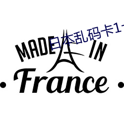 日本亂碼卡1卡2卡三卡仙林宗