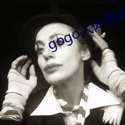 gogo人体高清摄影图 （天空海阔）