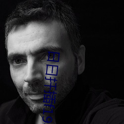日曰扡插f194091w91w