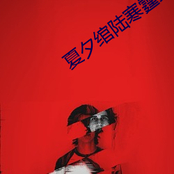 金年会 | 诚信至上金字招牌