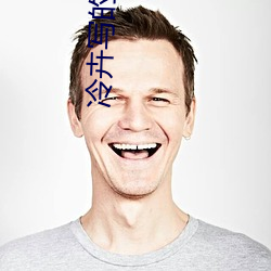 冷(lěng)卉写的小说