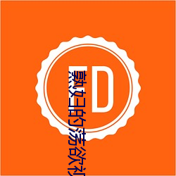 金年会 | 诚信至上金字招牌