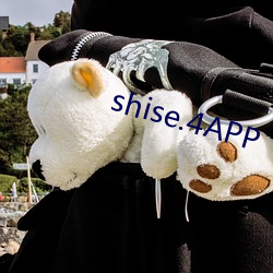 shise.4APP （直性子）