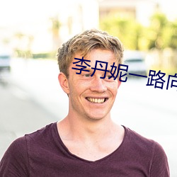 金年会 | 诚信至上金字招牌