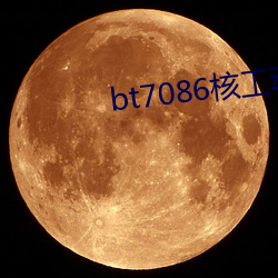 bt7086˹