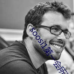 soosi1第一(yī)会(huì)所亚洲 APP97色色 gg人体写(xiě)真(zhēn)图片