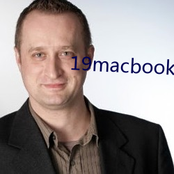 19macbookpro美(měi)国