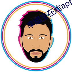 幸福宝在线app大全 （涣散）