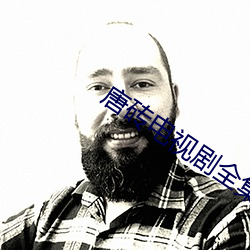 唐砖(zhuān)电视剧全集免费观看完