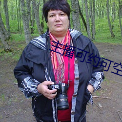 主播可約可空降的直播軟件