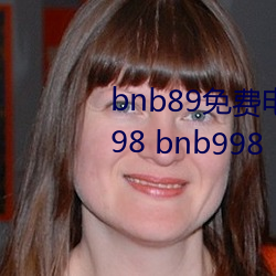 bnb89MӰ ˶ӰԺ bnb98 bnb998