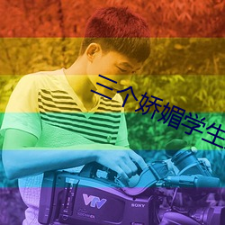 &#x5C06;&#29233;&#x76F4;&#25773;app&#19979;&#x8F7D;5758-&#x597D;&#30475;&#x7684;&#20185;&#x4FA0;&#23567;&#x8BF4;-&#x7EA2;&#34223;&#x5C0F;&#35828;&#x7F51;
