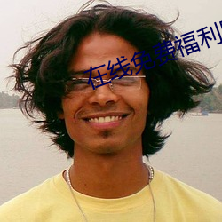 金年会 | 诚信至上金字招牌