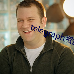 telegraph资源(yuán)群