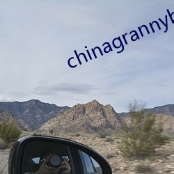 chinagrannybbw