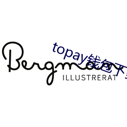 topay錢包下載