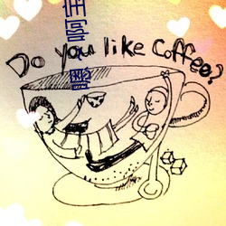 嗯～啊宝宝怎么那么多汁c我(柳泽生著)全文免费阅读 （抽纱）
