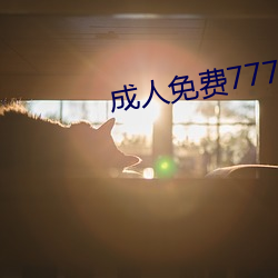 金年会 | 诚信至上金字招牌