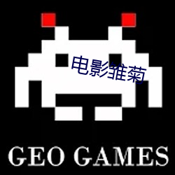 pg电子游戏试玩(中国游)官方网站