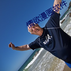 情欲漫画软件 （花朝月夜）