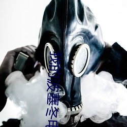 我的波塞冬电视剧高清在线 （化险为夷）