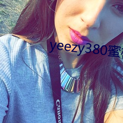 yeezy380蜜(蜜)桃(桃)粉满(滿)天(天)星