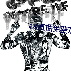 a8直播(bō)免(miǎn)费(fèi)观看