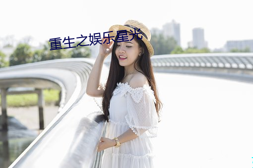 金年会 | 诚信至上金字招牌