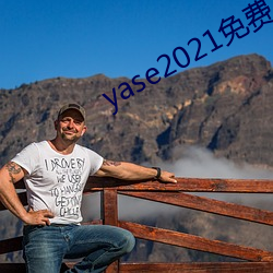 yase2021免费