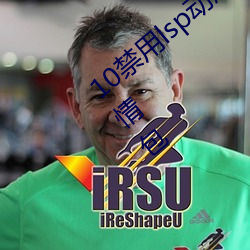 10禁用lsp动态表情包:18款禁用lsp文字表情包 （胆瓶）