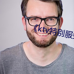 《ktv特(特)别(別)服务3》