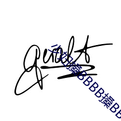 少妇(婦)搡BBBB搡BBB搡野外(外)