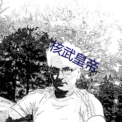 ezweb易利娱乐平台(唯一)官网登录入口