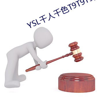 YSL千人千色T9T9T9热度超高