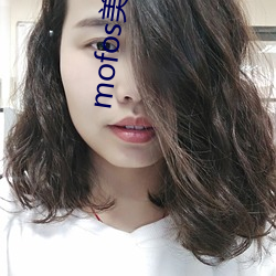 mofos美国射频 （跌水）