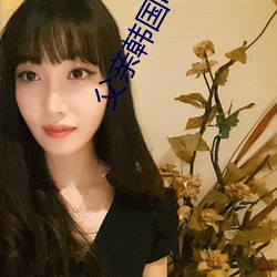 父亲韩国电影