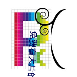 免费看大片的播放器 （合同工）